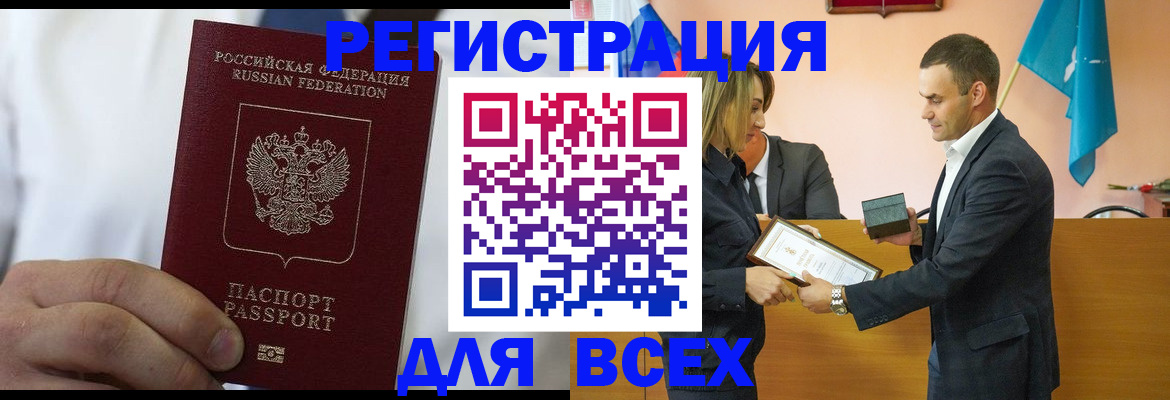регистрация для школы в Угличе