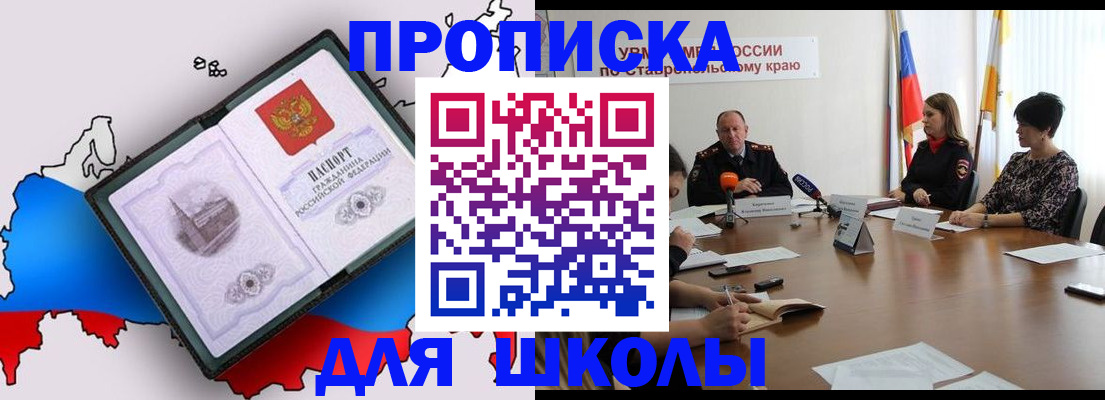 временная регистрация надежно в Угличе