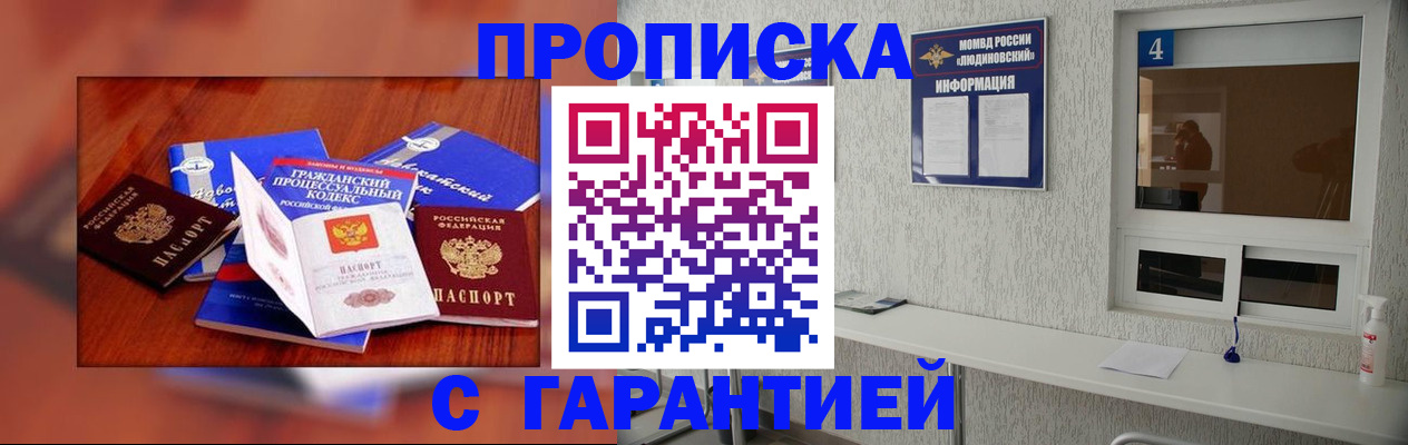 регистрация в Угличе